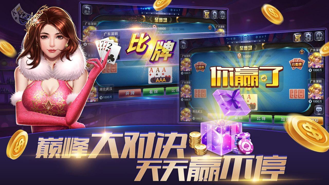 地方棋牌 v7.2.0 0