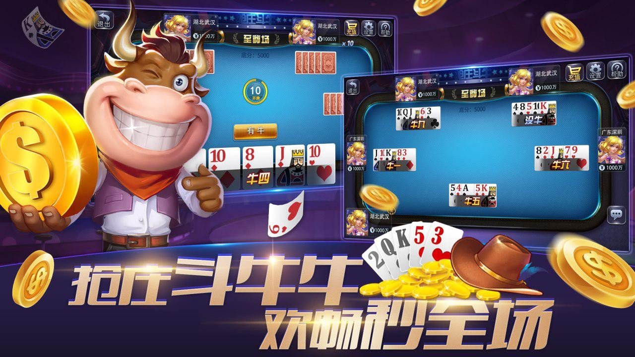 地方棋牌 v7.2.0 2