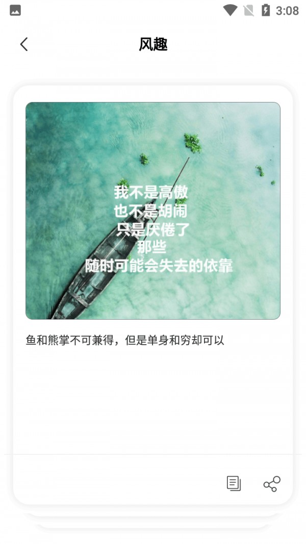 最強文案來襲 v1.1 0