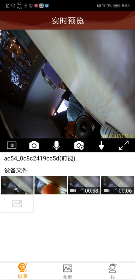 dvrunning2官方版 v2.9.12 安卓最新版 0