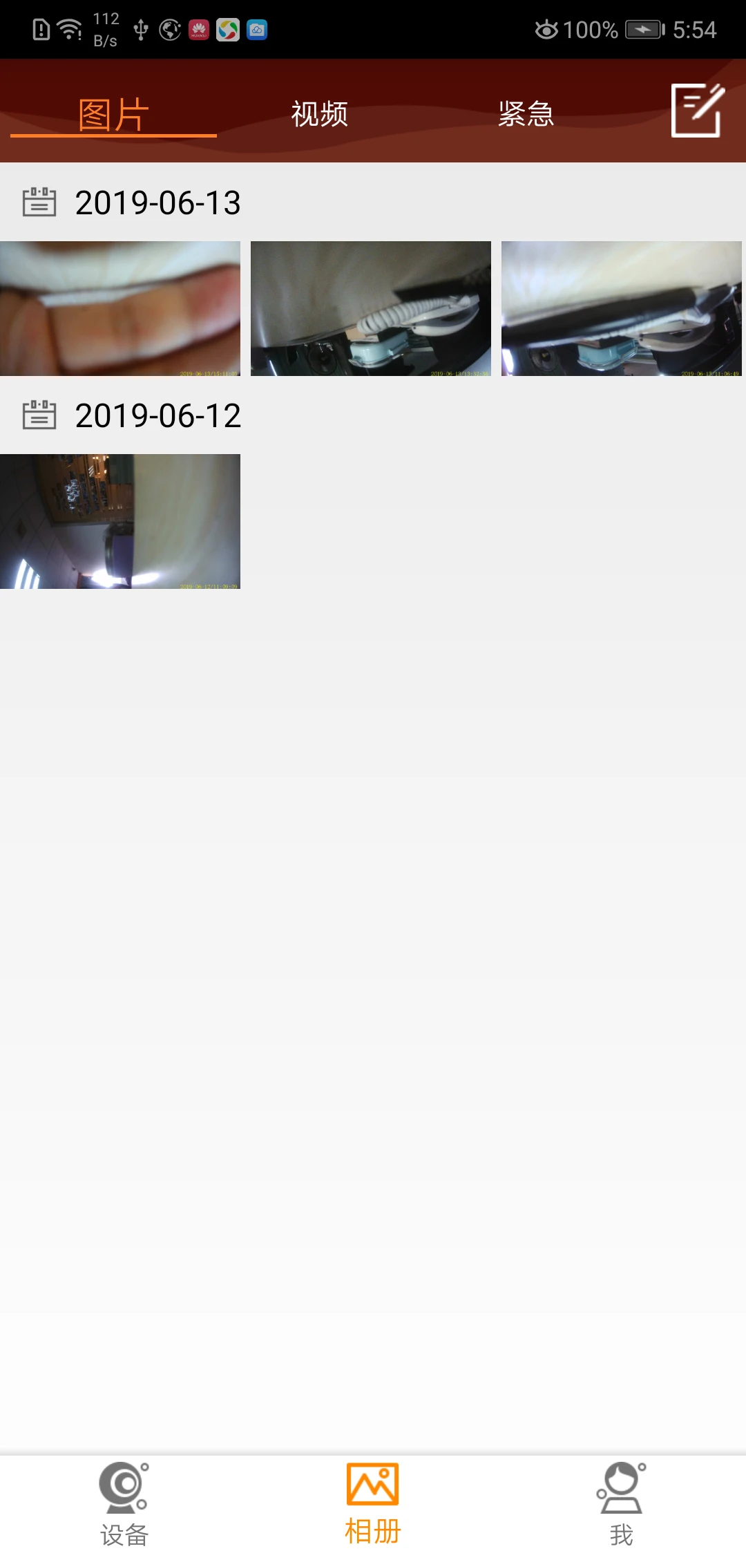 dvrunning2官方版 v2.9.12 安卓最新版 1