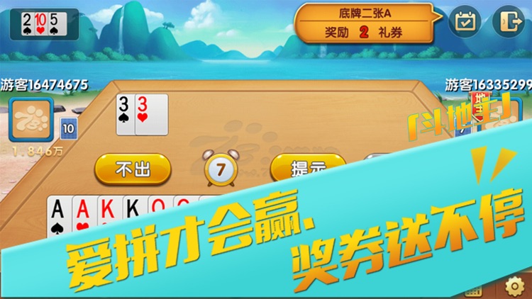 黃金棋牌城 v7.2.0 1