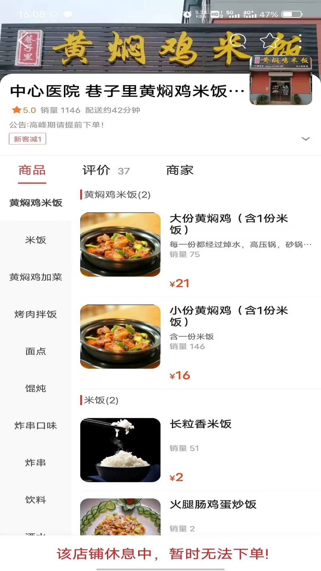 萊蕪?fù)蔷W(wǎng) v12.2.0 安卓版 2