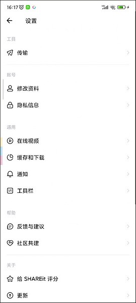 茄子快傳備份最新版 v2.2 0