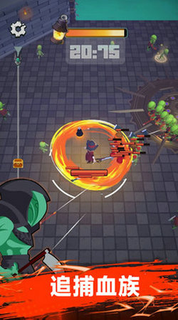 地下城與吸血鬼 v300.1.0 1