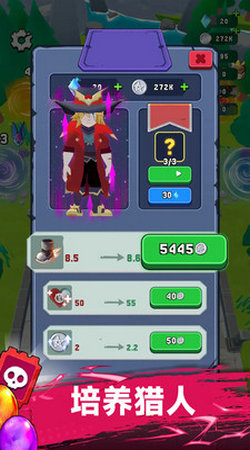 地下城與吸血鬼 v300.1.0 2