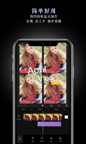 美映app vmeishe-1.5.1安卓版 0
