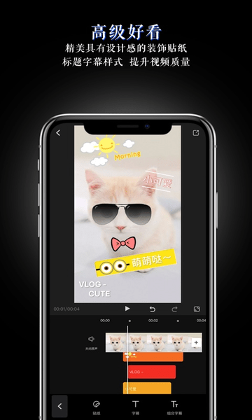 美映app vmeishe-1.5.1安卓版 2