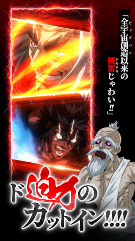 終末的女武神審判之日 v1.0.1 0