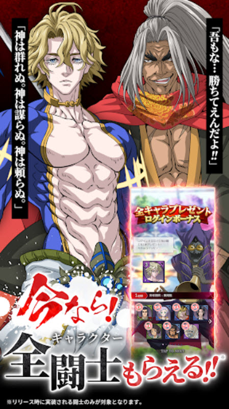 終末的女武神審判之日 v1.0.1 1