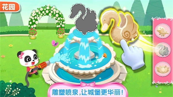 奇妙夢幻城堡手機版 v9.89.99.01 0