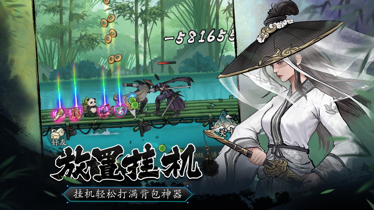 豪俠大亂斗 v1.28 0