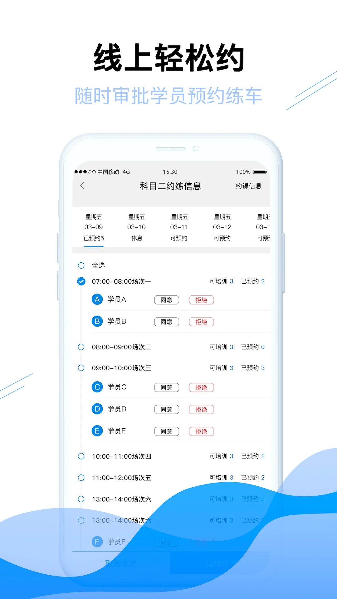 暢達小秘書手機版 v1.1.5 安卓版 0