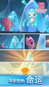 異星之路 v 2.11.2 2