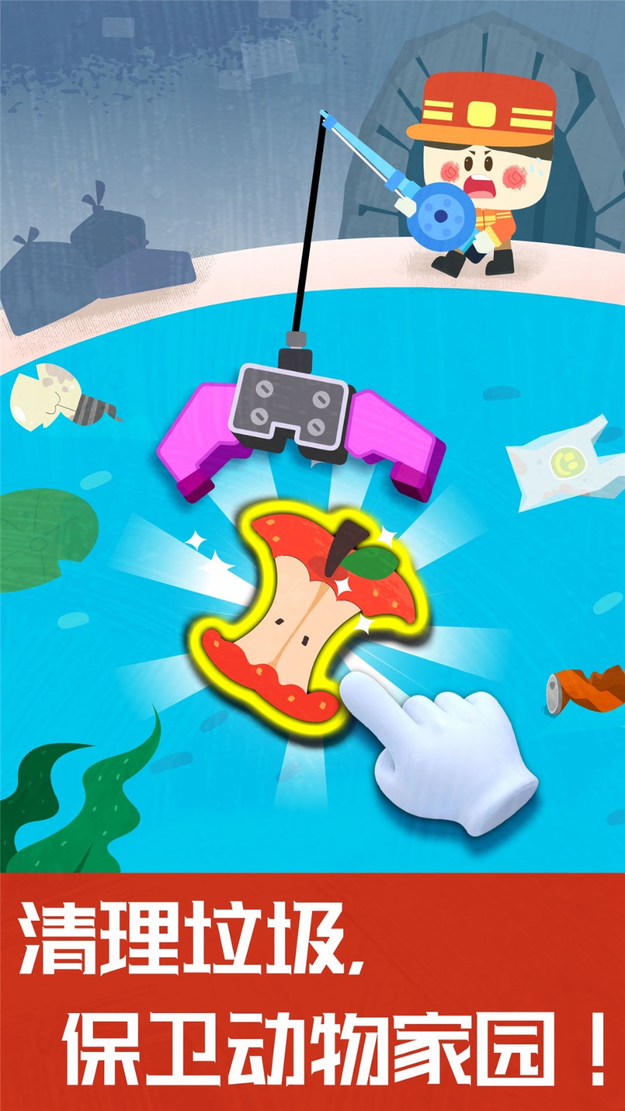 奇妙地下王國 v9.89.99.01 2