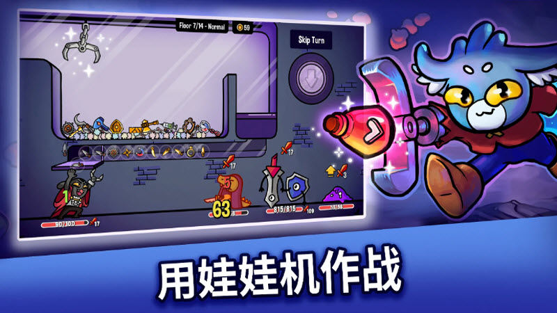 抓抓地牢 v0.7.501 1