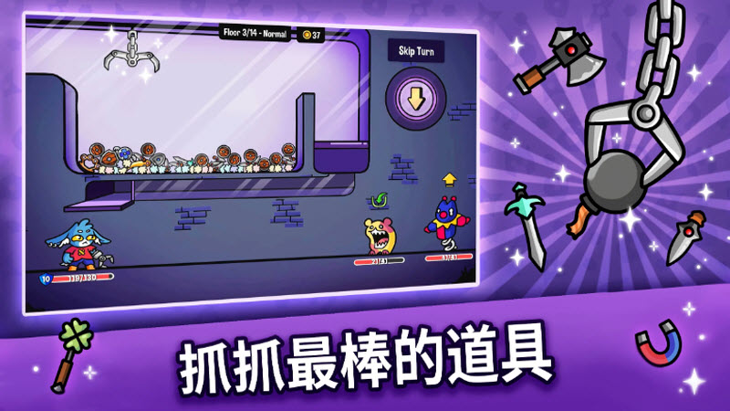 抓抓地牢 v0.7.501 2