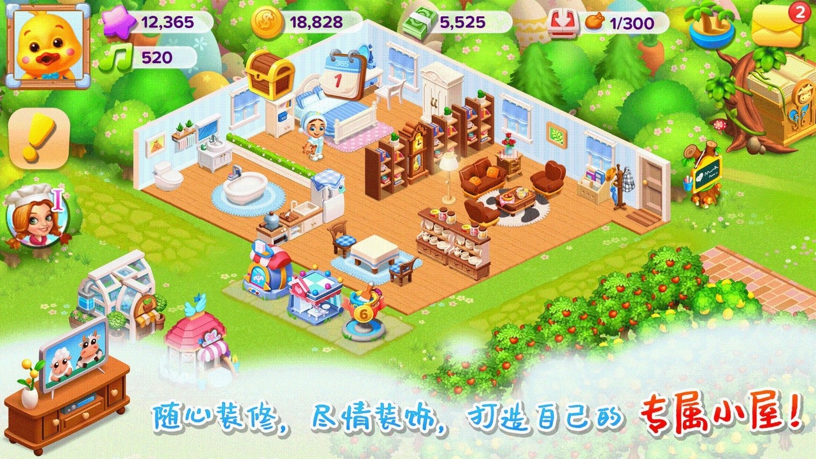 天天農(nóng)場最新版 v9.6.100 0
