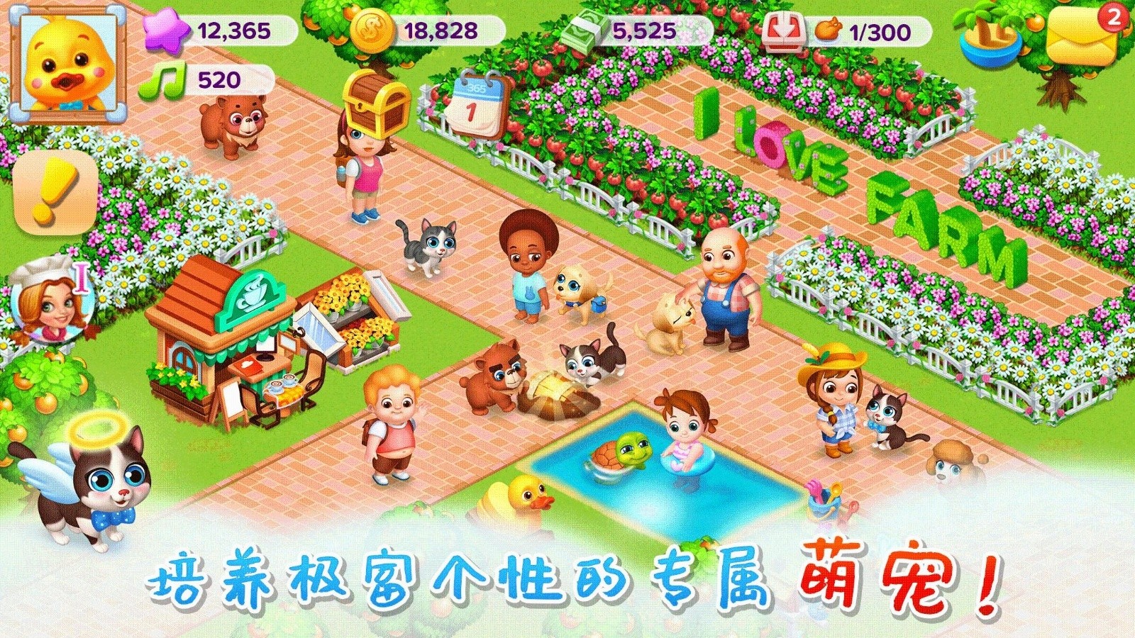 天天農(nóng)場最新版 v9.6.100 1