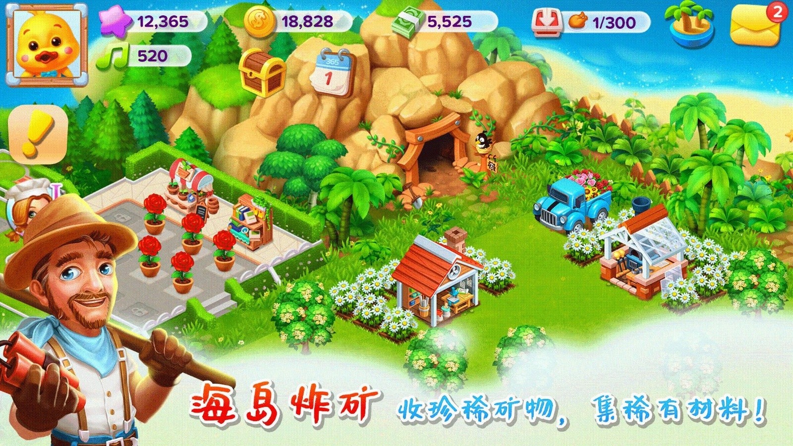 天天農(nóng)場最新版 v9.6.100 2