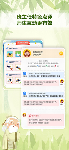 麥田趣閱讀官方版 v1.0.7 1