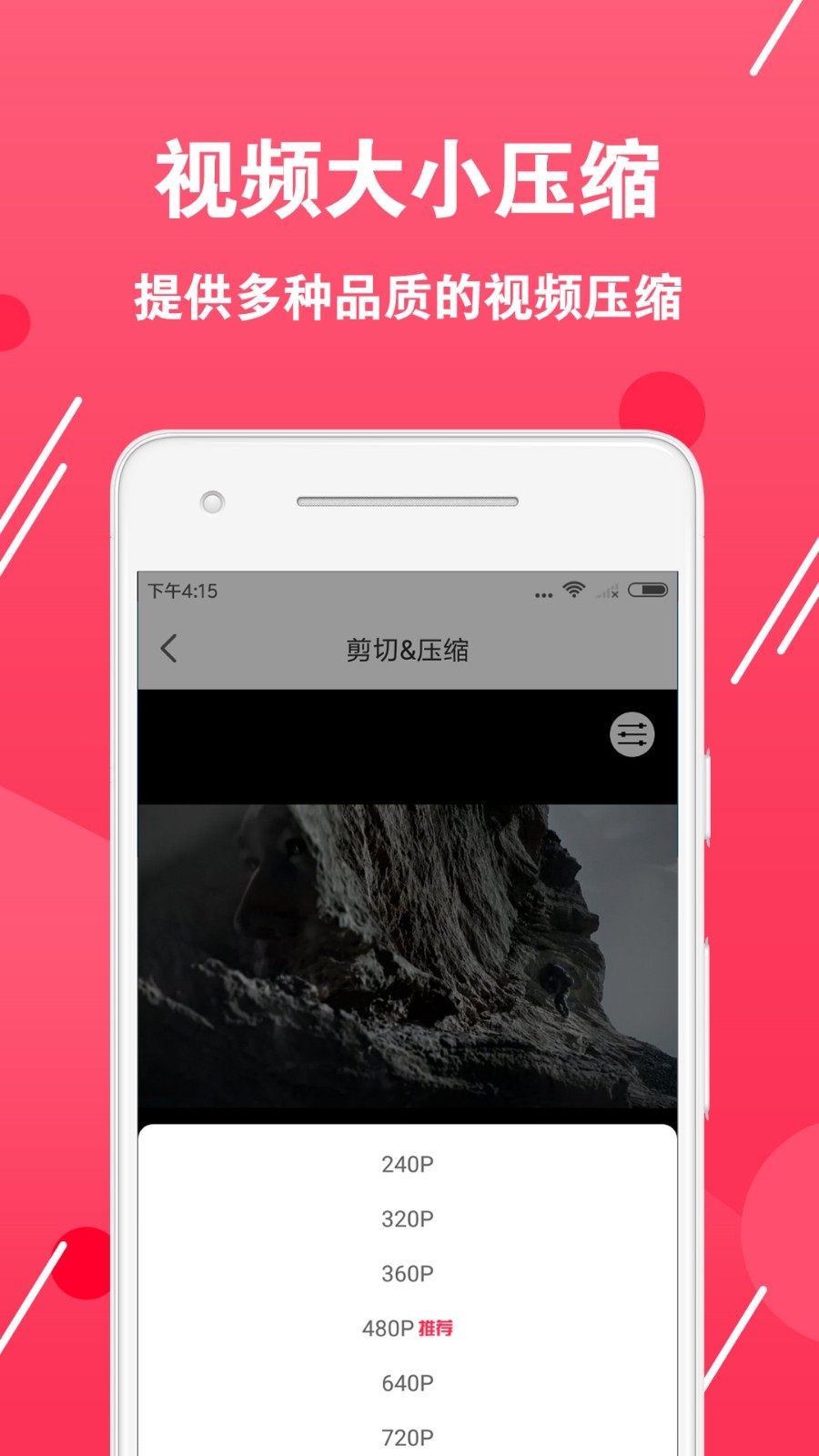 視頻轉(zhuǎn)換編輯軟件手機(jī)版 v2.2.1 2