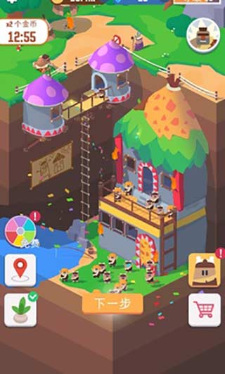 IdleDigging v1.7.5 1