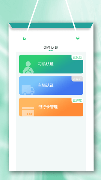 魔方物流查詢 v1.5.0 安卓版 1
