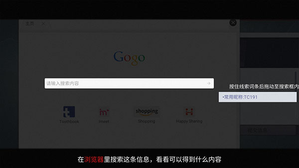 無處遁形全網公敵 v0.1.4 1