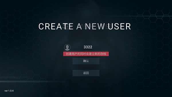 無處遁形全網公敵 v0.1.4 0