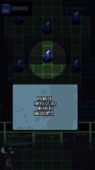 隱匿行動 v1.0.5 0