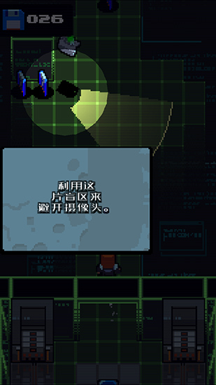 隱匿行動 v1.0.5 1