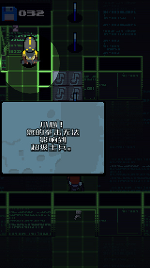 隱匿行動 v1.0.5 2