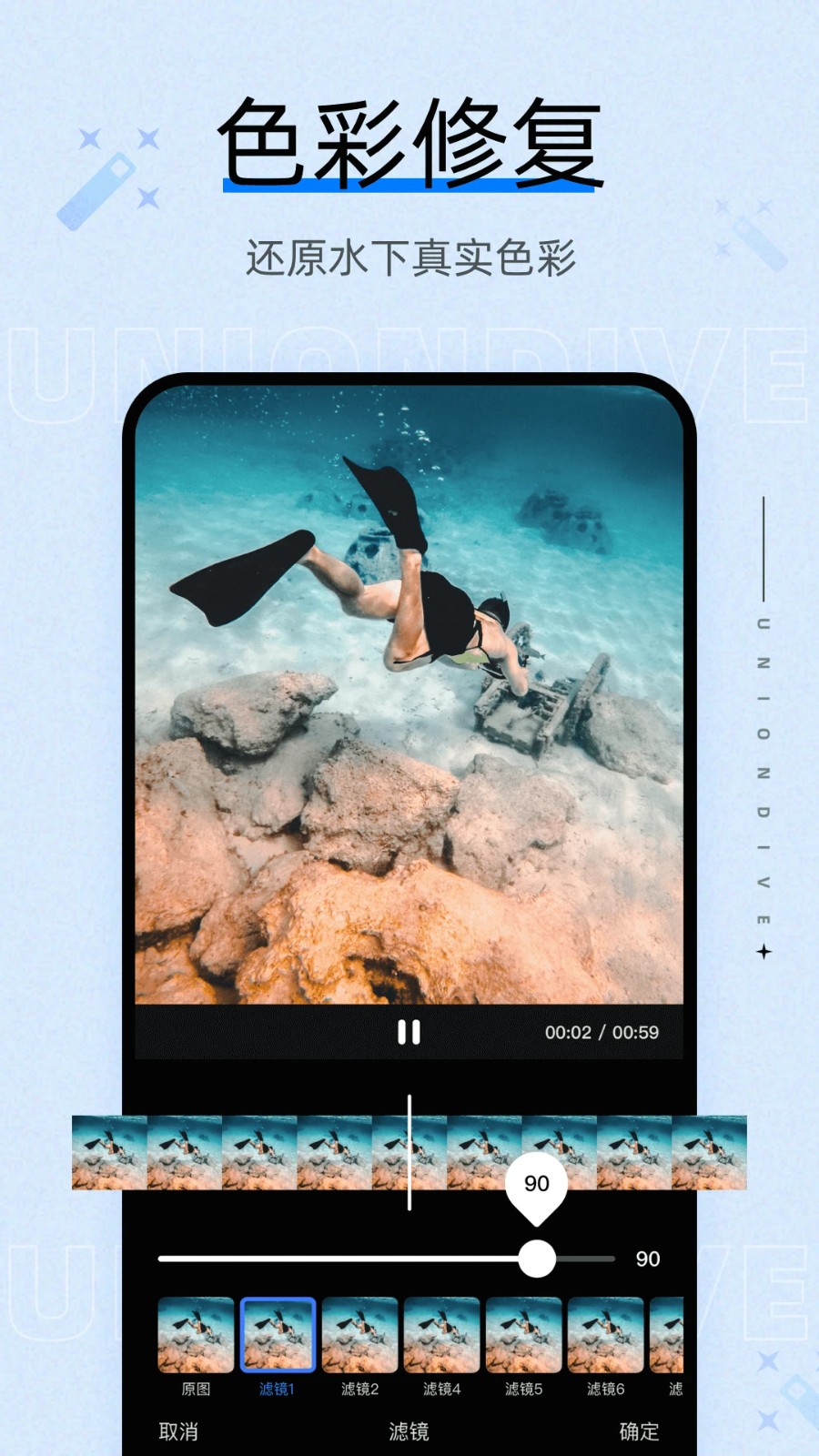 聯潛手機版 v1.19.6 安卓版 2