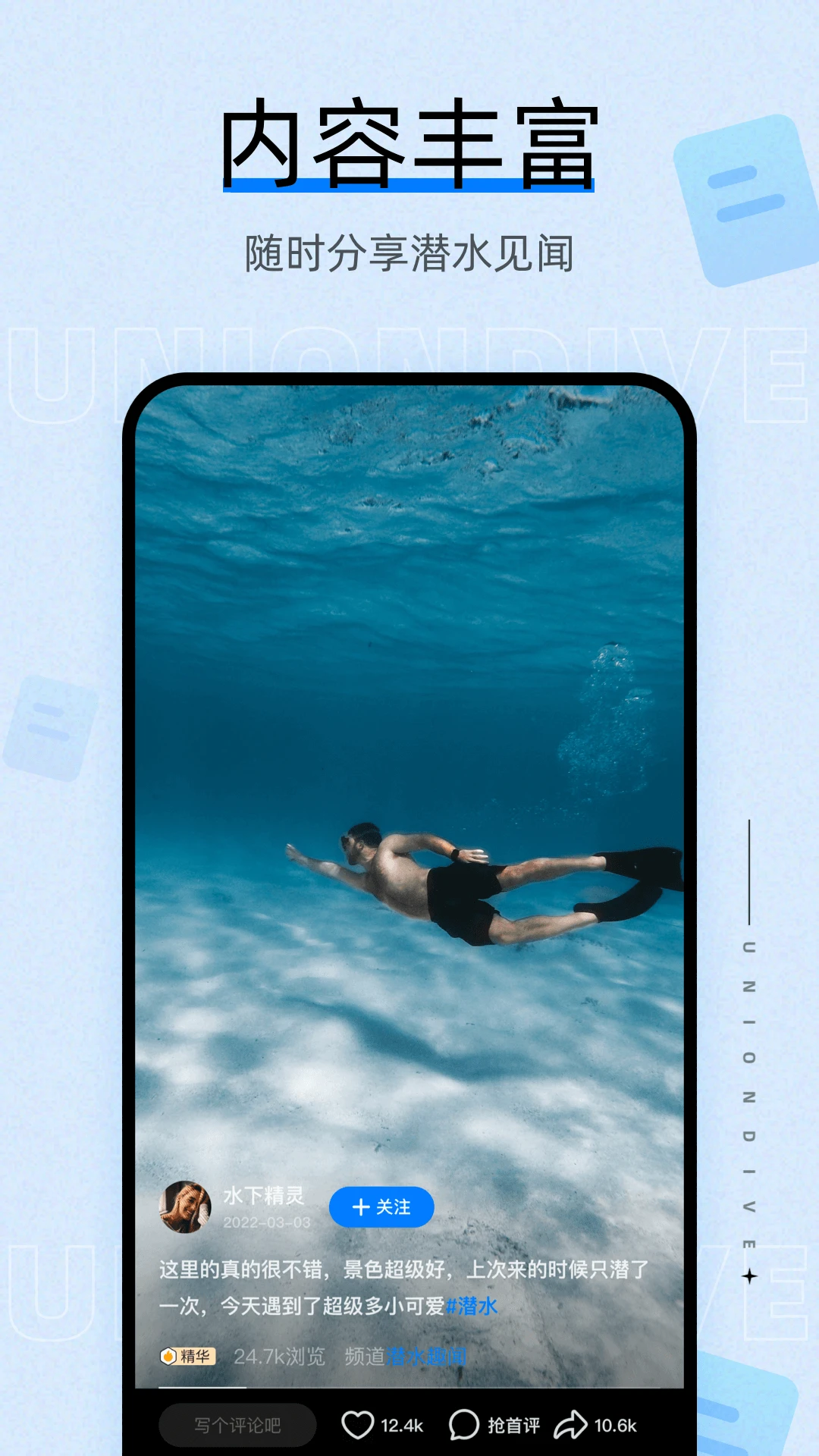 聯潛手機版 v1.19.6 安卓版 0