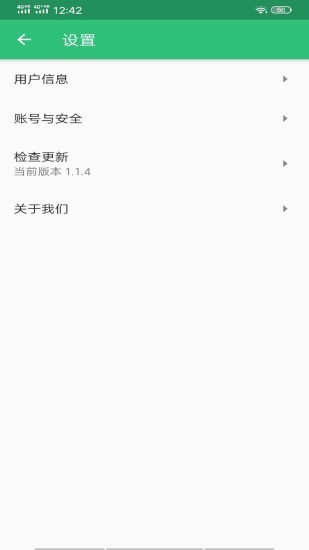 初級(jí)中藥師中藥學(xué)考試題總結(jié)最新版 v3.9安卓版 2
