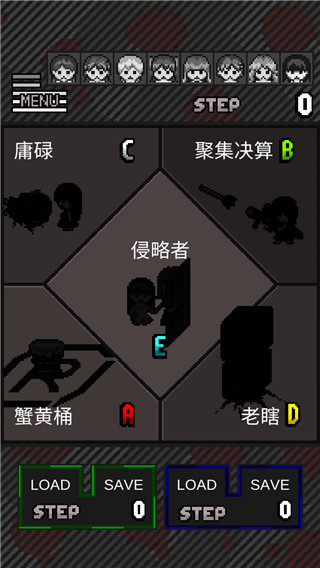 這下糟糕了 v3.50 0