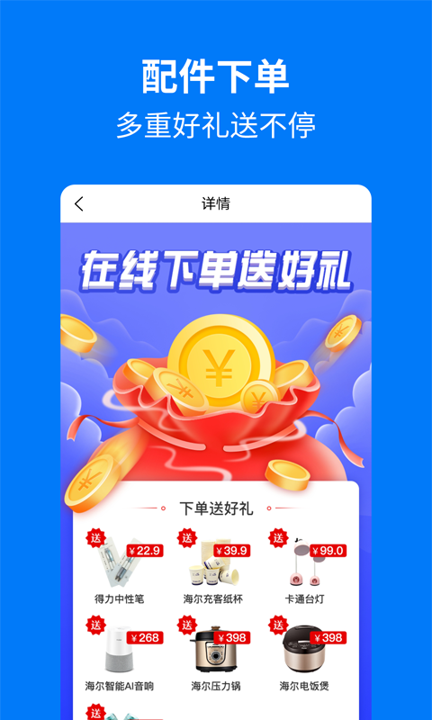 手機(jī)媽媽軟件 v1.1.08 安卓版 2