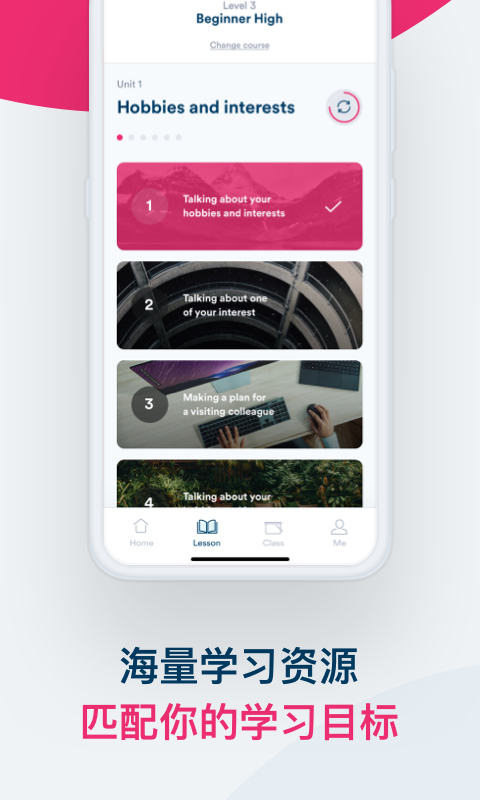 EF Smart English for phone v2.1.47 1