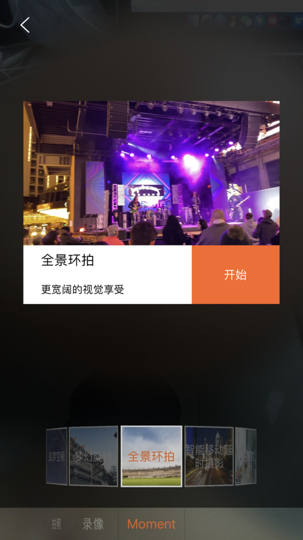HohemPro app智能跟隨 v1.09.98 1