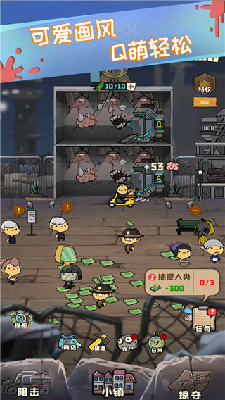 喪尸小鎮 v0.1.0560930 1