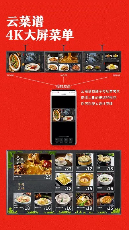 找菜圖最新版 v4.2.12 安卓版 2