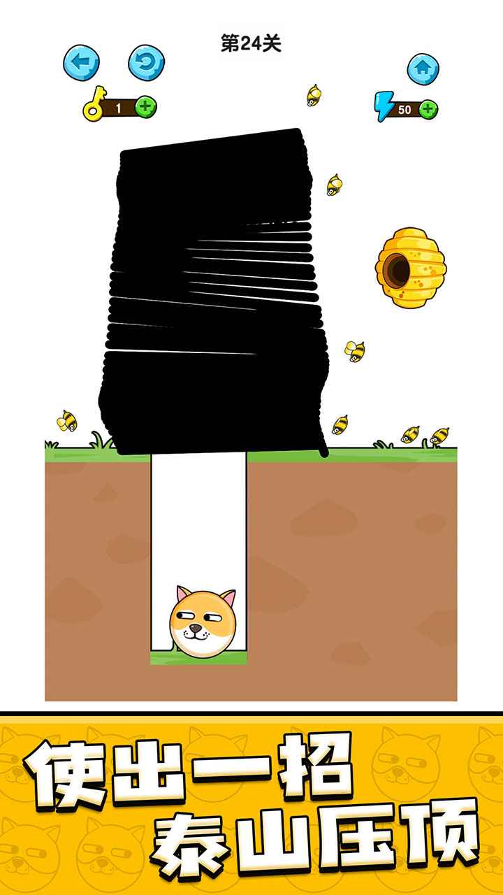 我的狗頭 v1.0.3.1 1