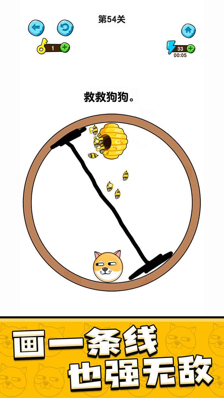 我的狗頭 v1.0.3.1 2