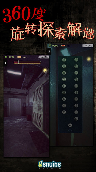 都市傳說外賣 v1.2.5 0