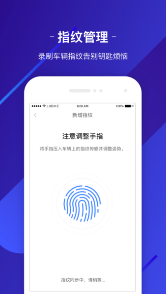 新日出行最新版 v2.6.0 安卓版 1