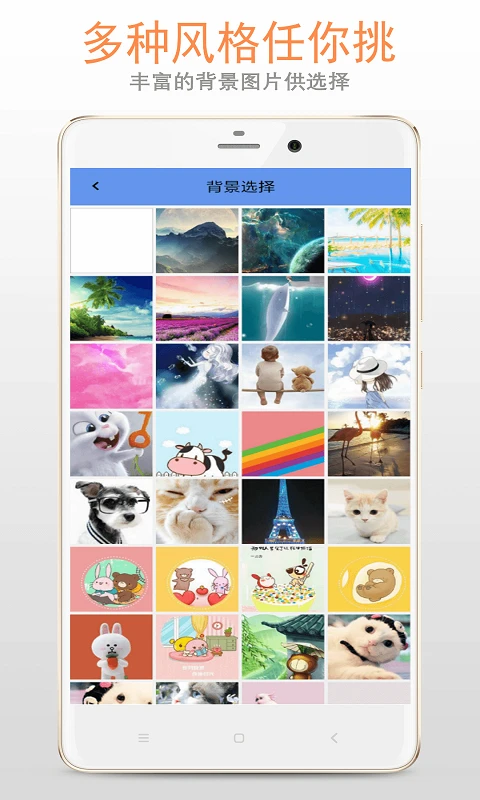 夜燈手機版 v3.6.5 安卓版 2