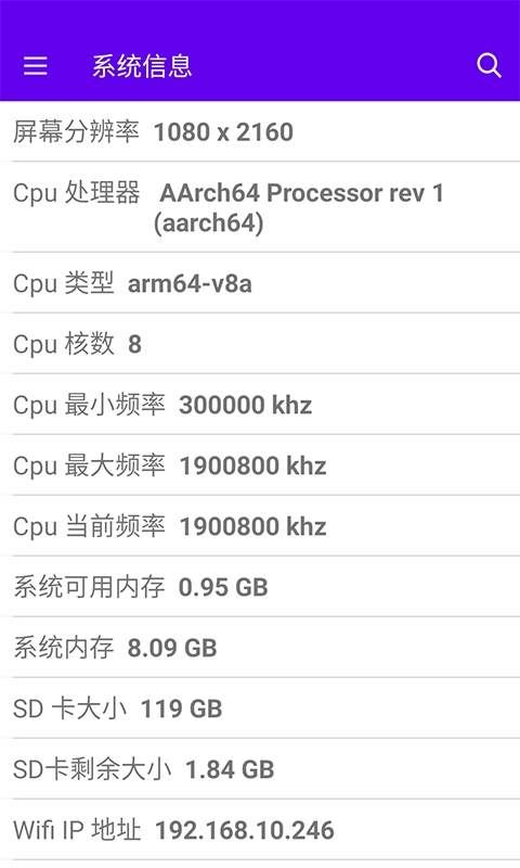碼農寶手機版軟件 v4.8 安卓版 0