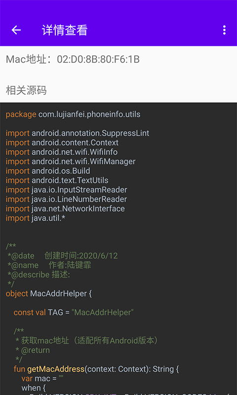 碼農寶手機版軟件 v4.8 安卓版 2