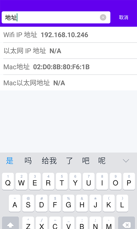 碼農寶手機版軟件 v4.8 安卓版 1